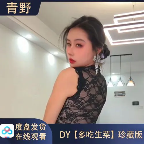 蜜柚直播色板用户评价头像展示图